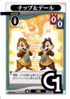 Chip & Dale Lvl 0